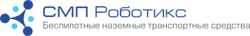 Логотип компании «СМП Роботикс»