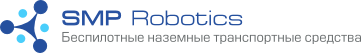 Логотип компании «СМП Роботикс»