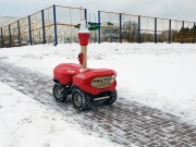 Новый охранный робот на выставке «Securika Moscow» 12-15 апреля