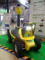 Охранный робот на выставке в Японии